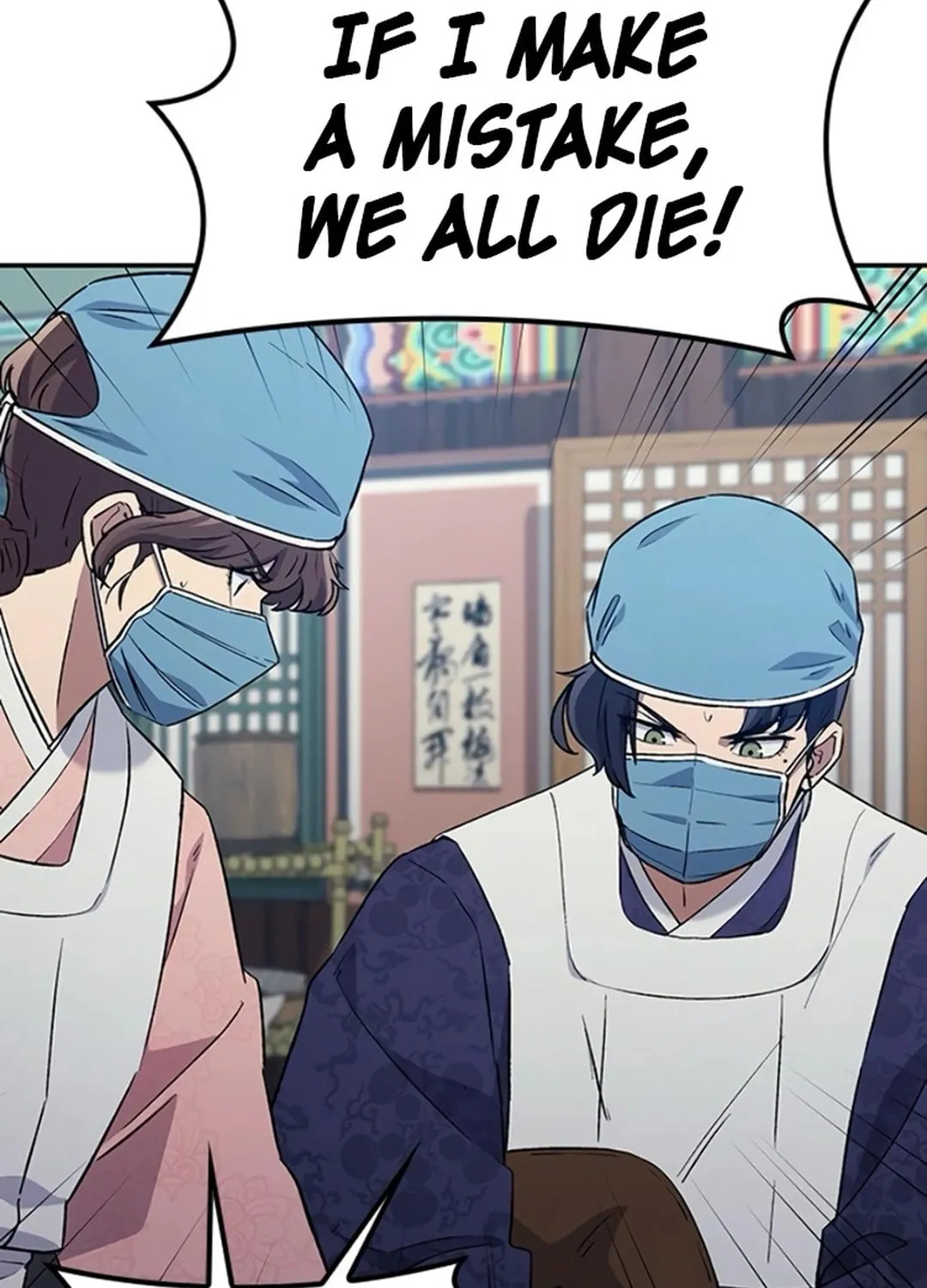 Doctor, Joseon Gada Chapter 45 page 66 - 