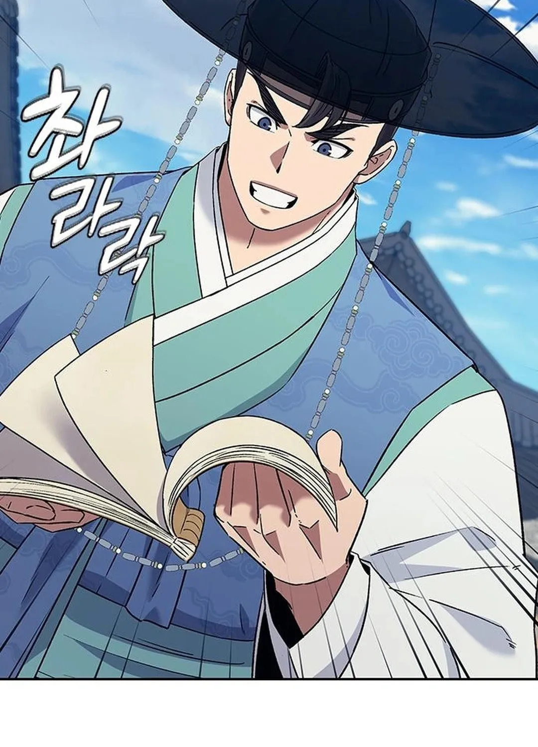 Doctor, Joseon Gada Chapter 46 page 110 - 