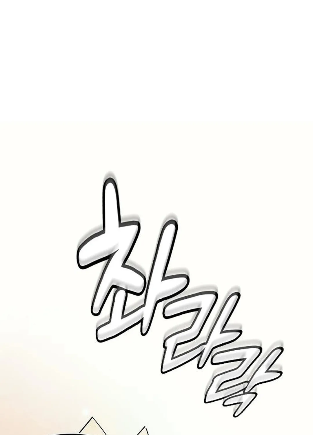 Doctor, Joseon Gada Chapter 46 page 111 - 