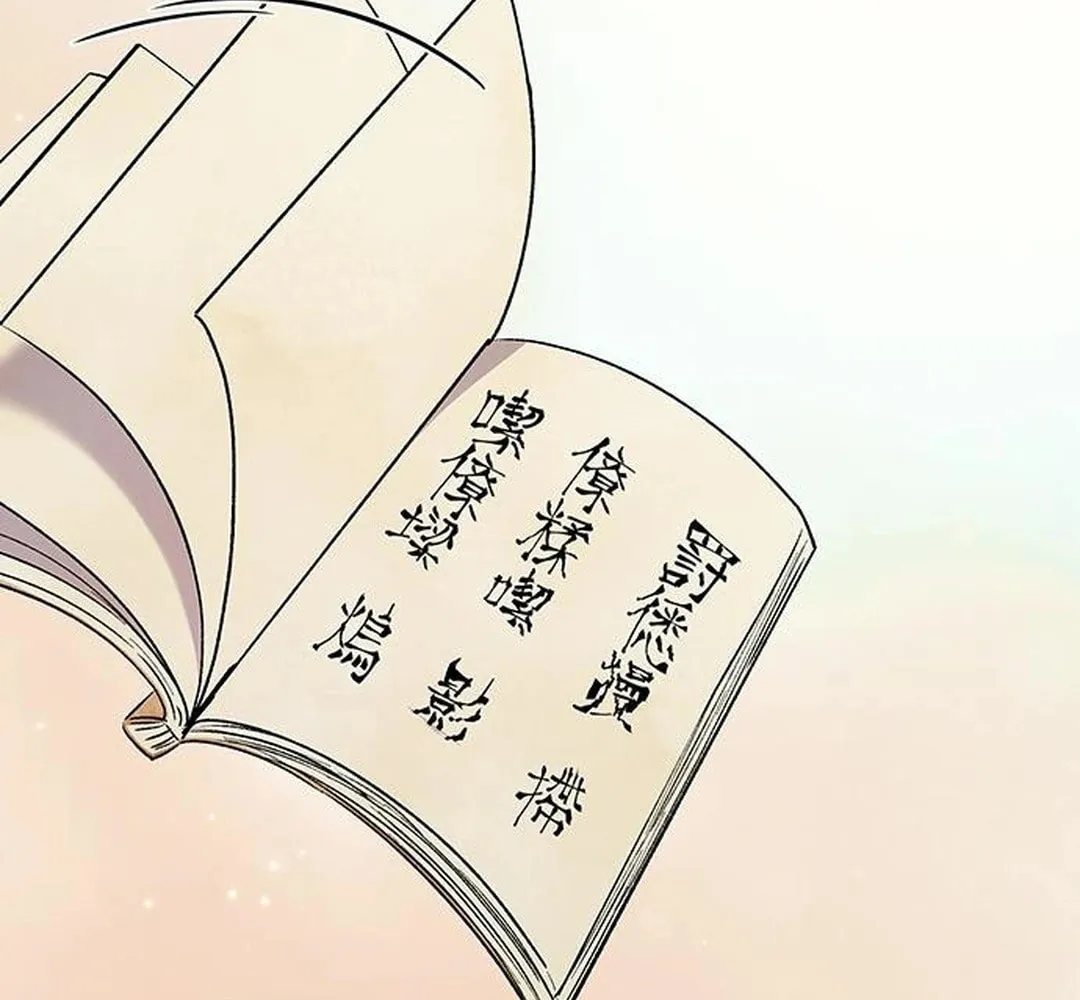 Doctor, Joseon Gada Chapter 46 page 112 - 