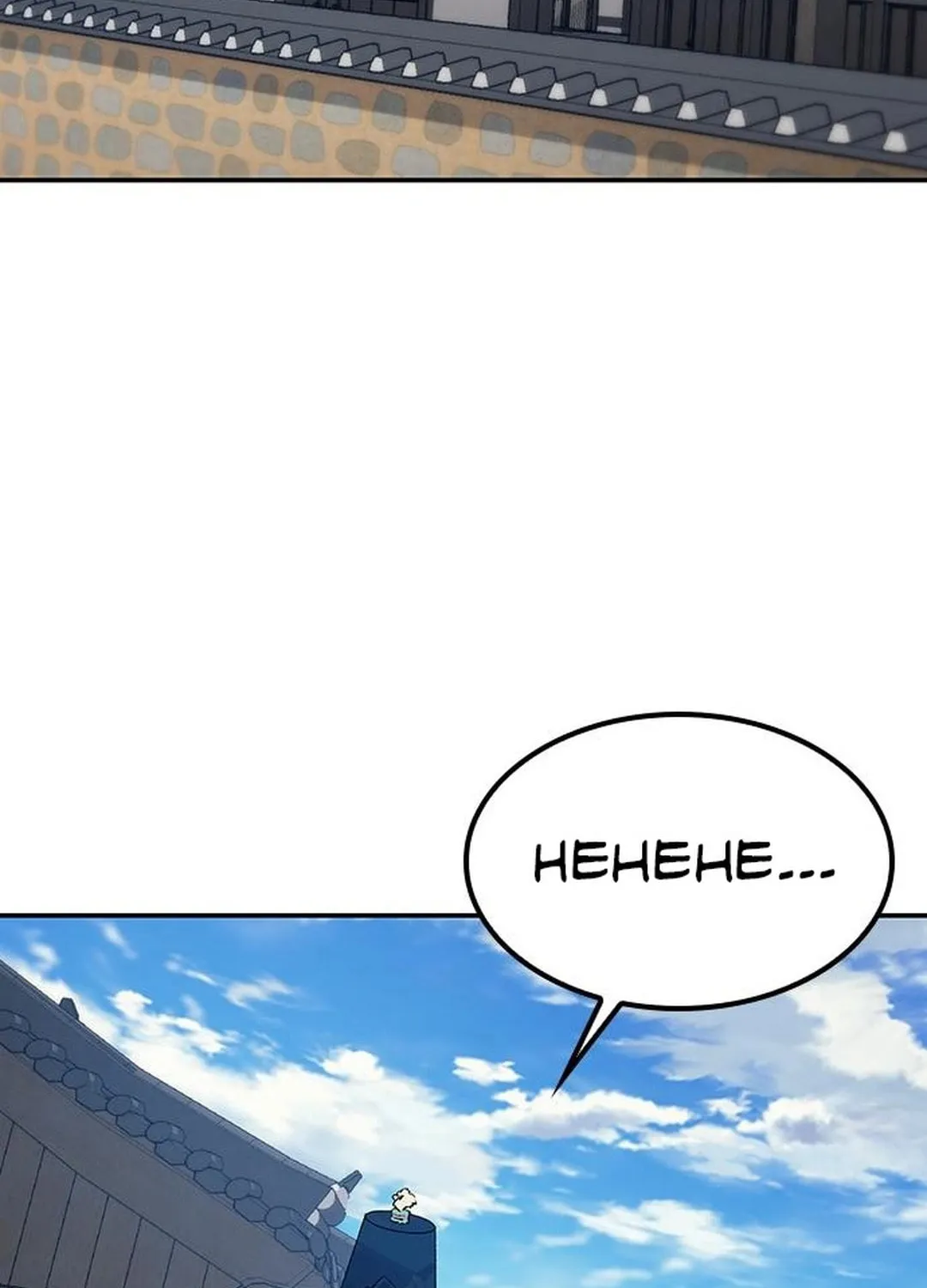 Doctor, Joseon Gada Chapter 46 page 60 - 