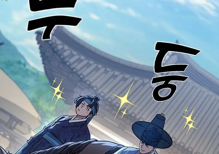 Doctor, Joseon Gada Chapter 47 page 16 - 