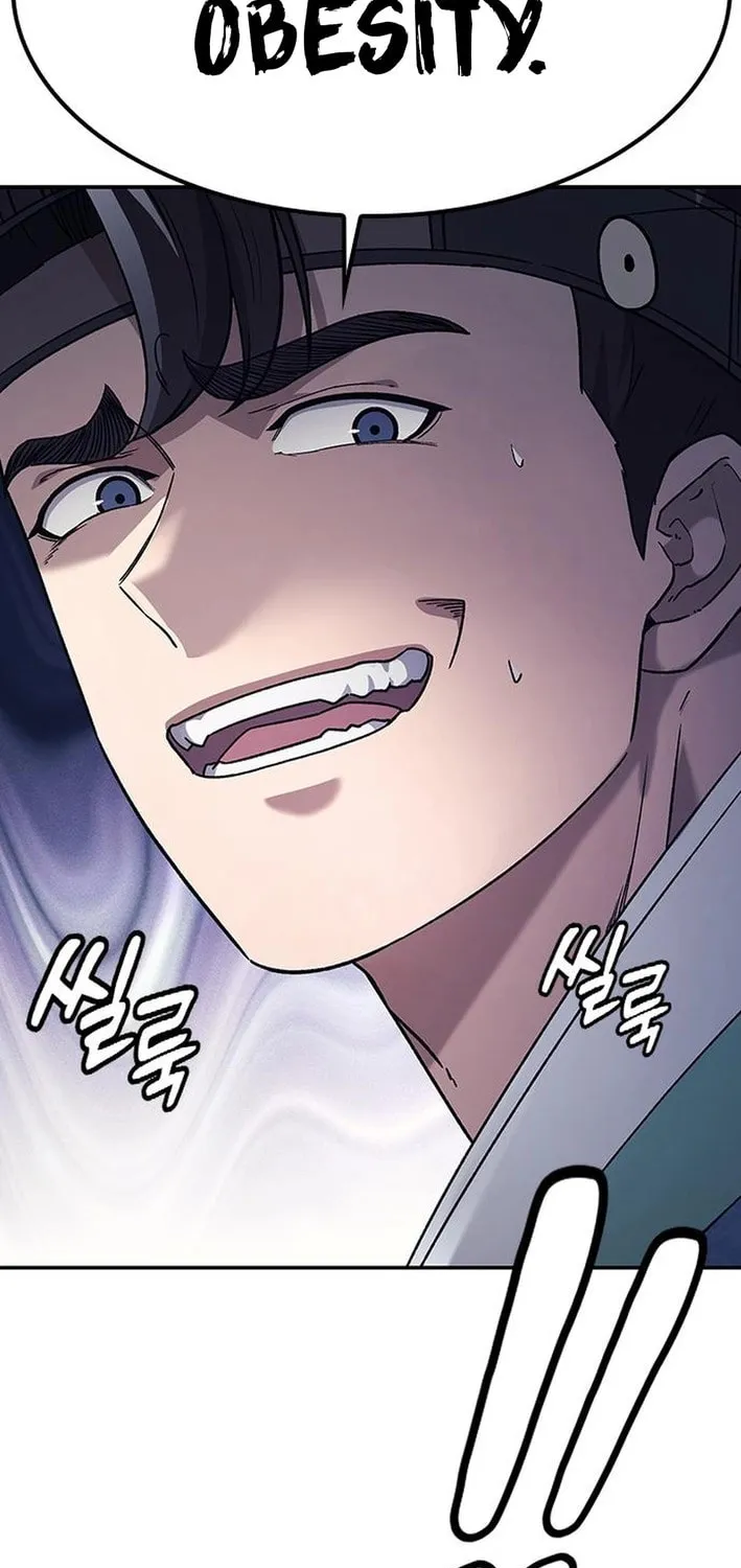 Doctor, Joseon Gada Chapter 47 page 95 - 