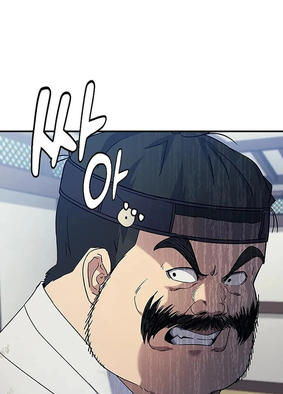 Doctor, Joseon Gada Chapter 48 page 26 - 