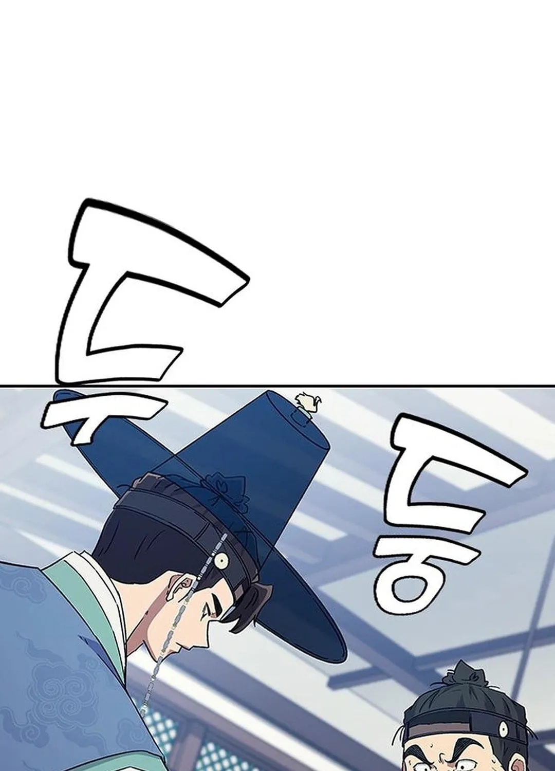 Doctor, Joseon Gada Chapter 48 page 33 - 