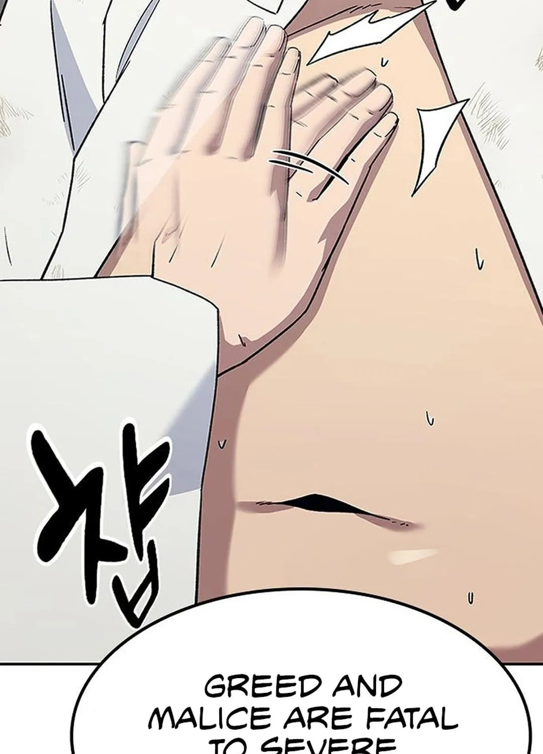 Doctor, Joseon Gada Chapter 48 page 36 - 
