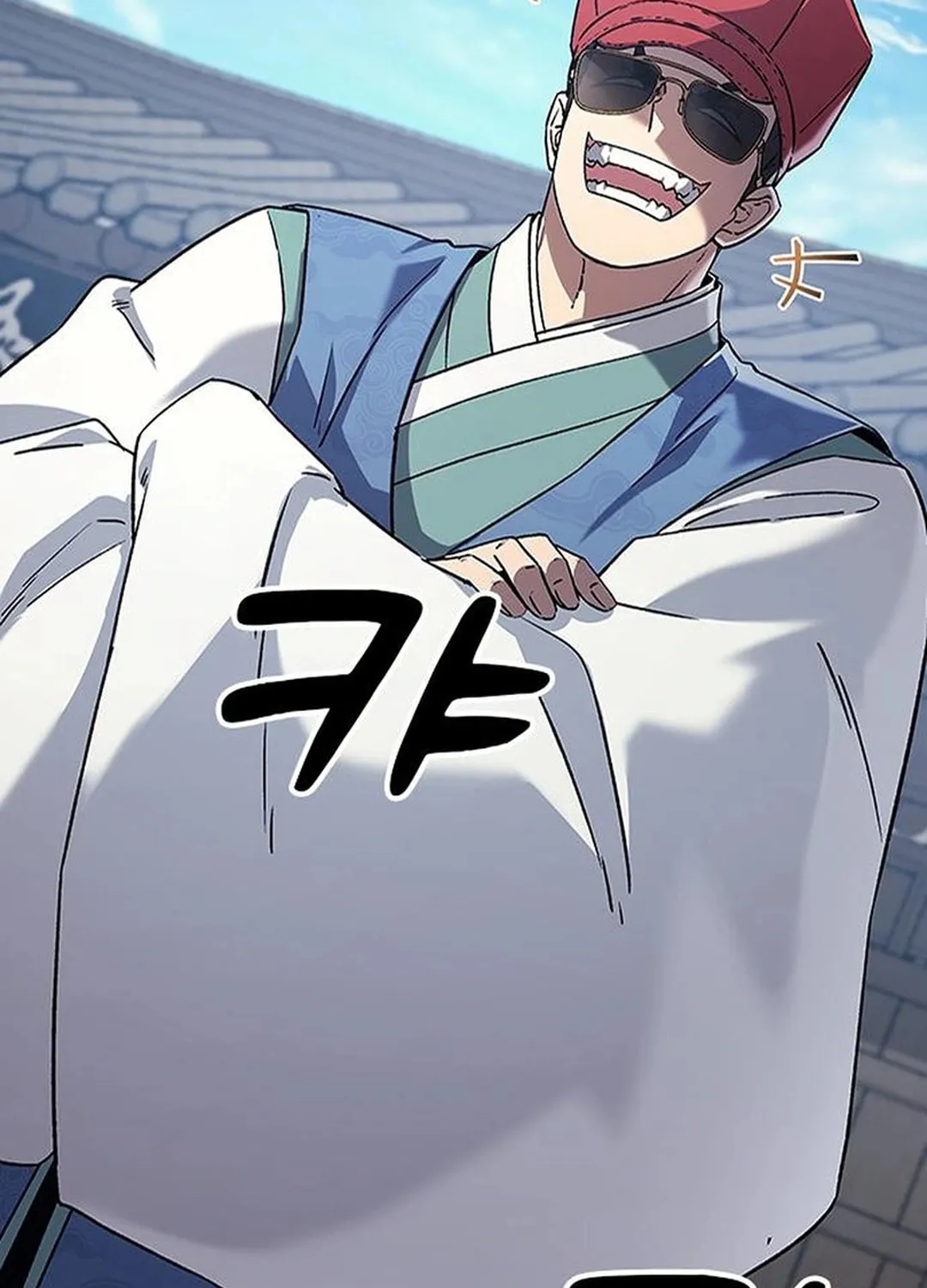 Doctor, Joseon Gada Chapter 48 page 10 - 