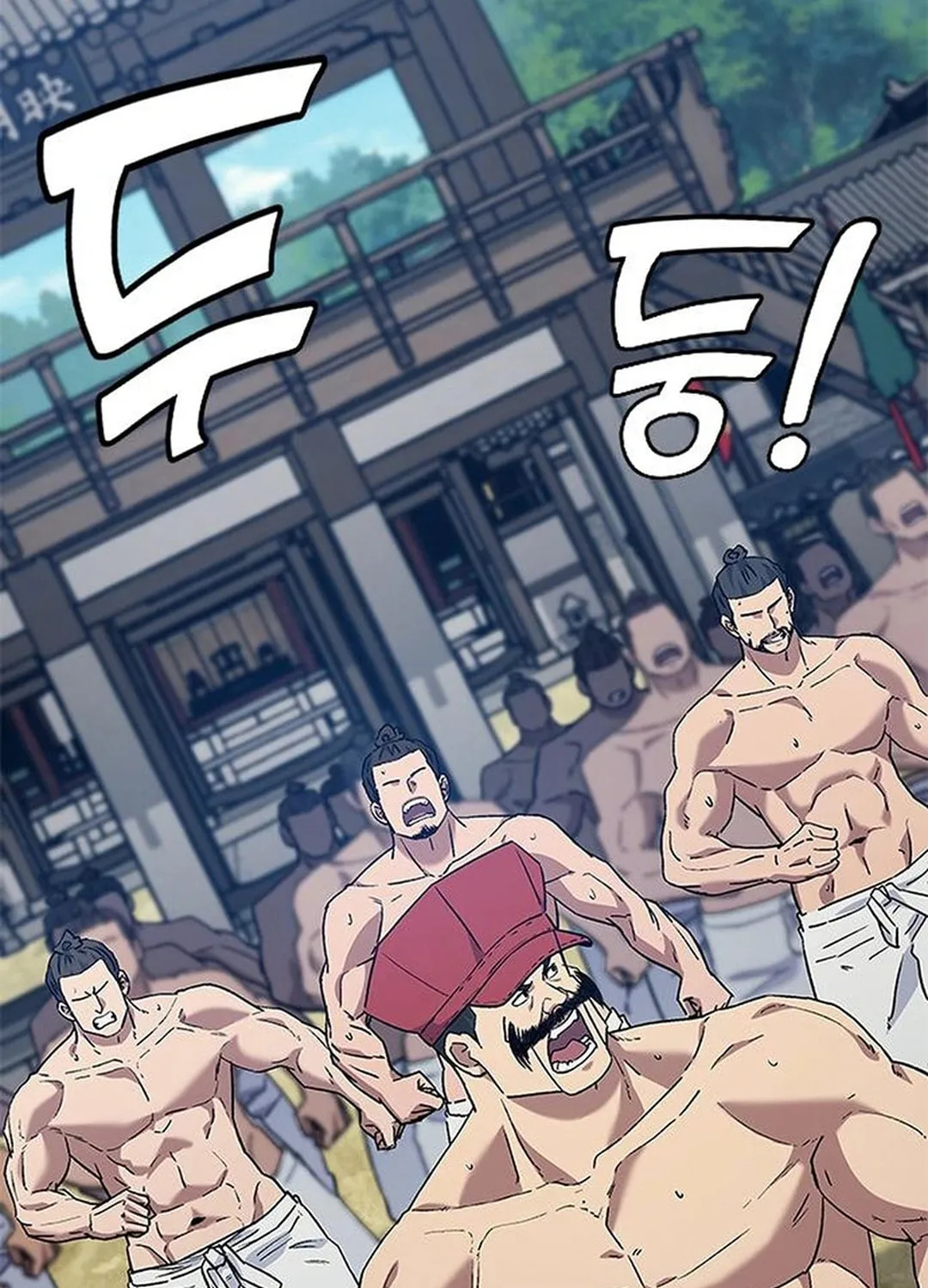 Doctor, Joseon Gada Chapter 48 page 96 - 