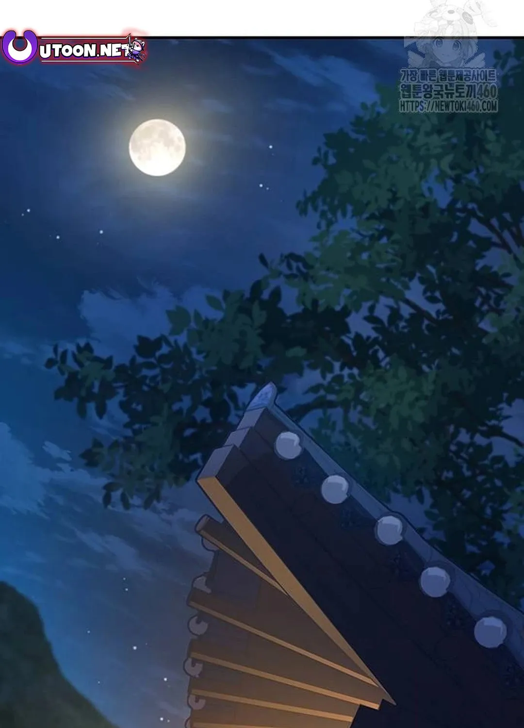 Doctor, Joseon Gada Chapter 5 page 11 - 