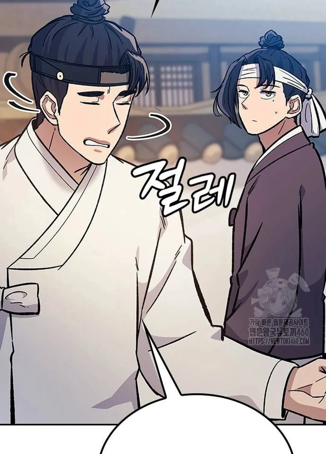 Doctor, Joseon Gada Chapter 5 page 181 - 