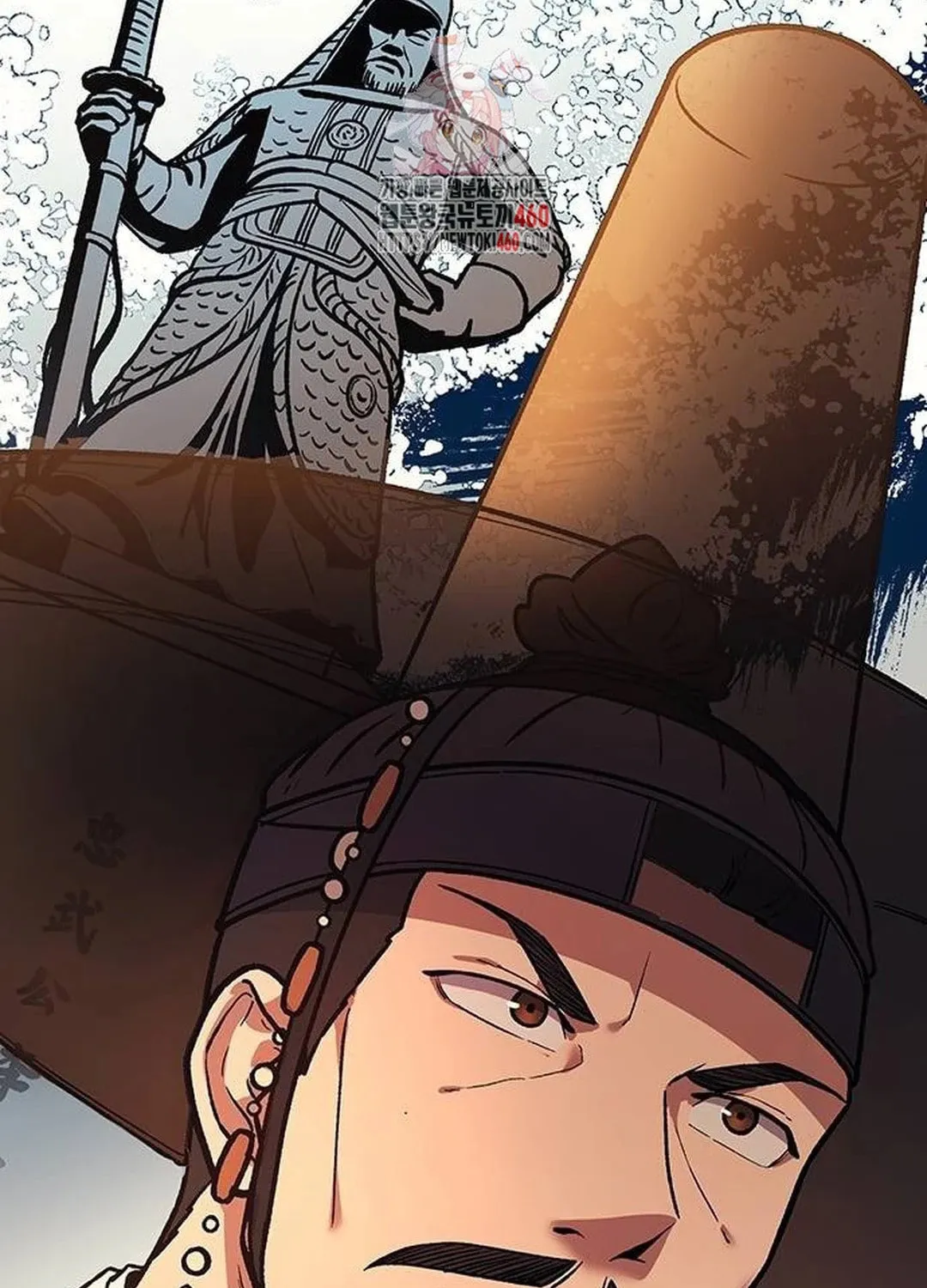 Doctor, Joseon Gada Chapter 5 page 3 - 