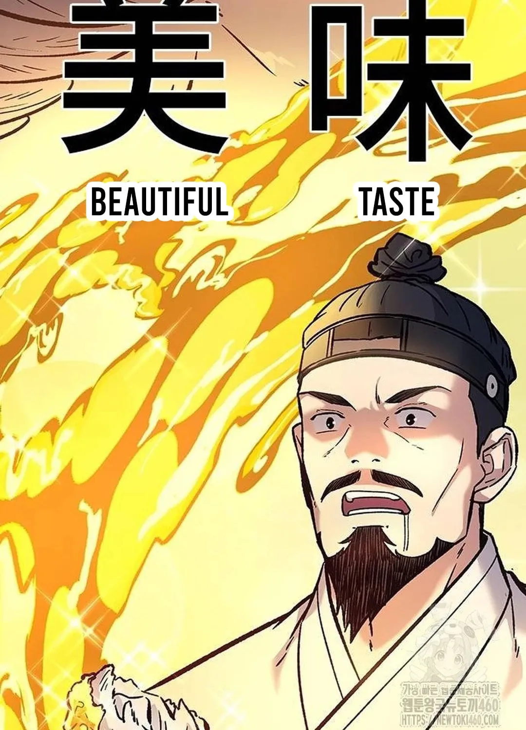 Doctor, Joseon Gada Chapter 5 page 204 - 