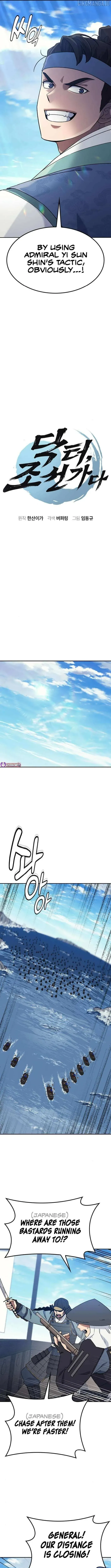 Doctor, Joseon Gada Chapter 56 page 2 - 