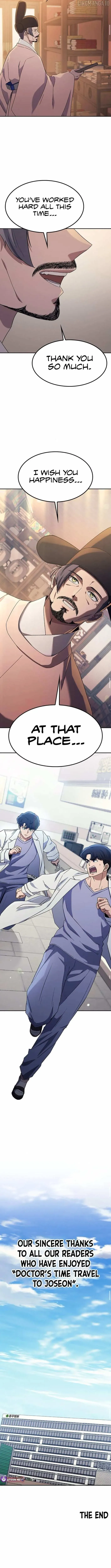 Doctor, Joseon Gada Chapter 58 page 15 - 