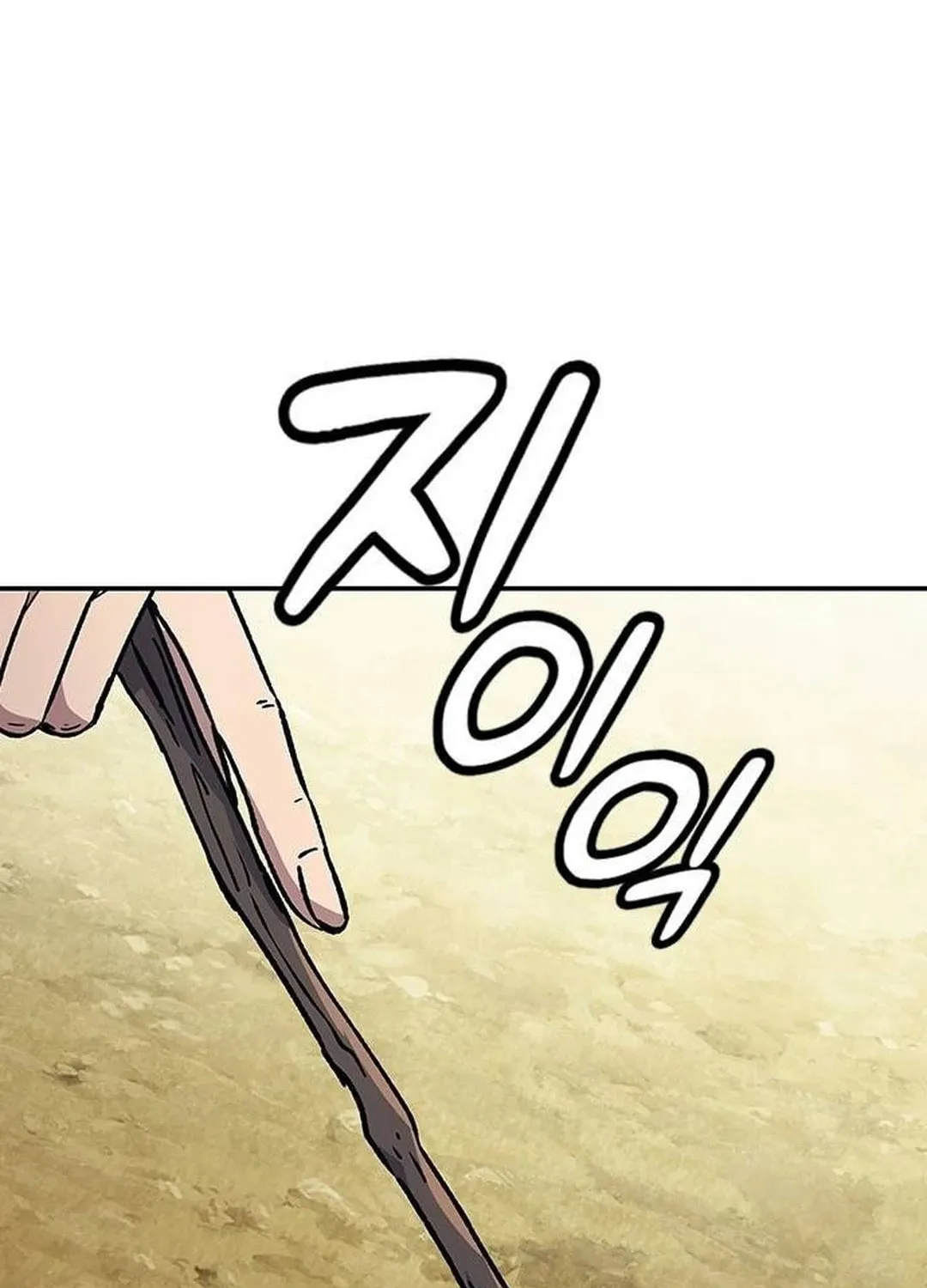 Doctor, Joseon Gada Chapter 6 page 86 - 
