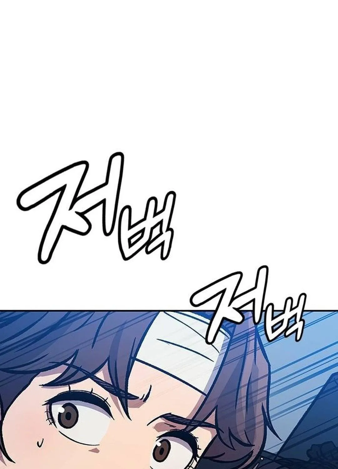Doctor, Joseon Gada Chapter 7 page 191 - 
