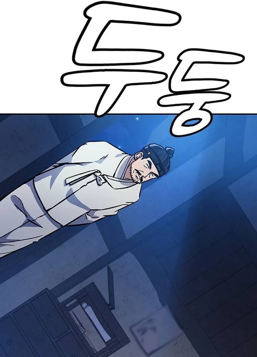 Doctor, Joseon Gada Chapter 7 page 201 - 