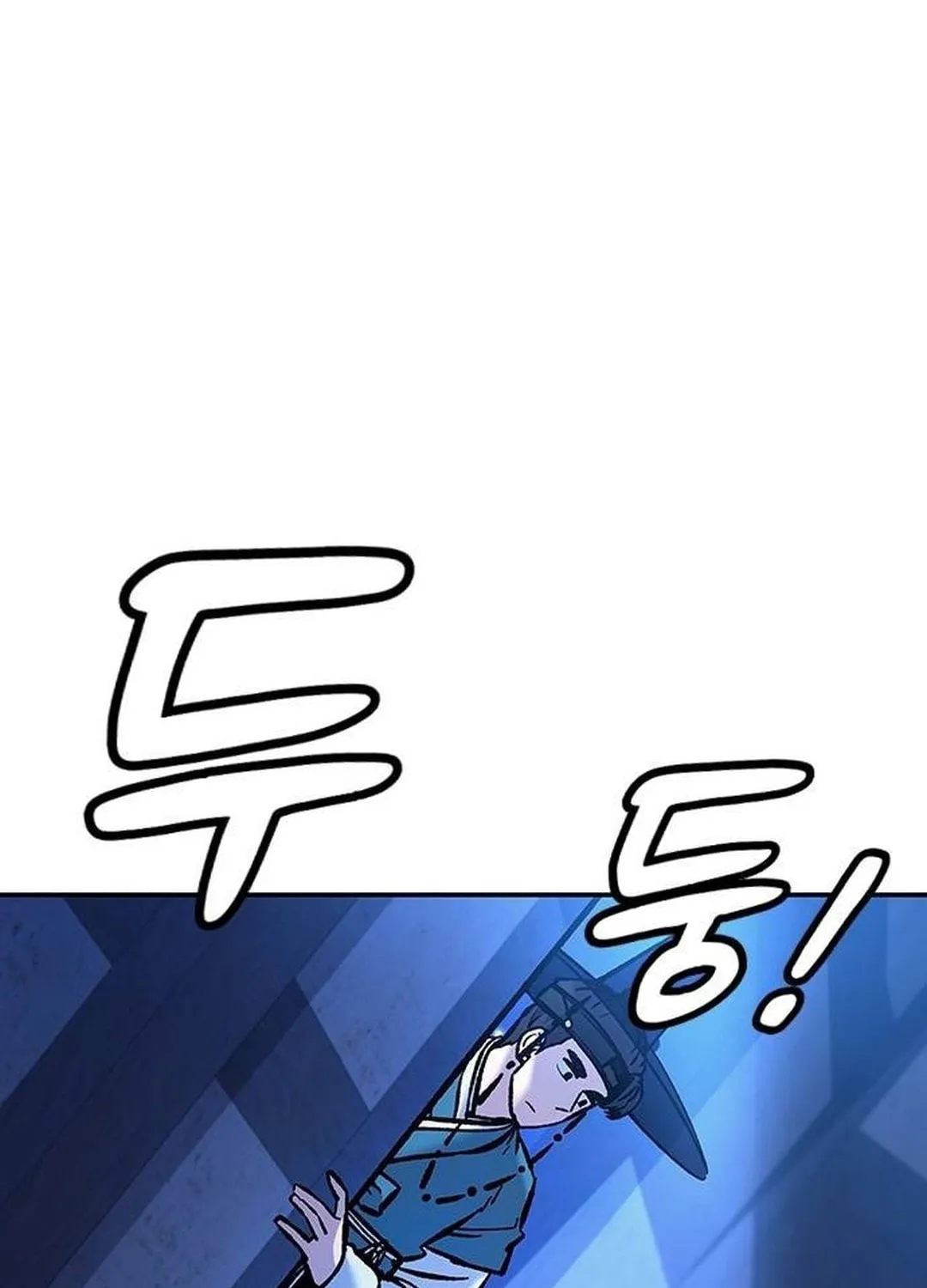 Doctor, Joseon Gada Chapter 7 page 33 - 
