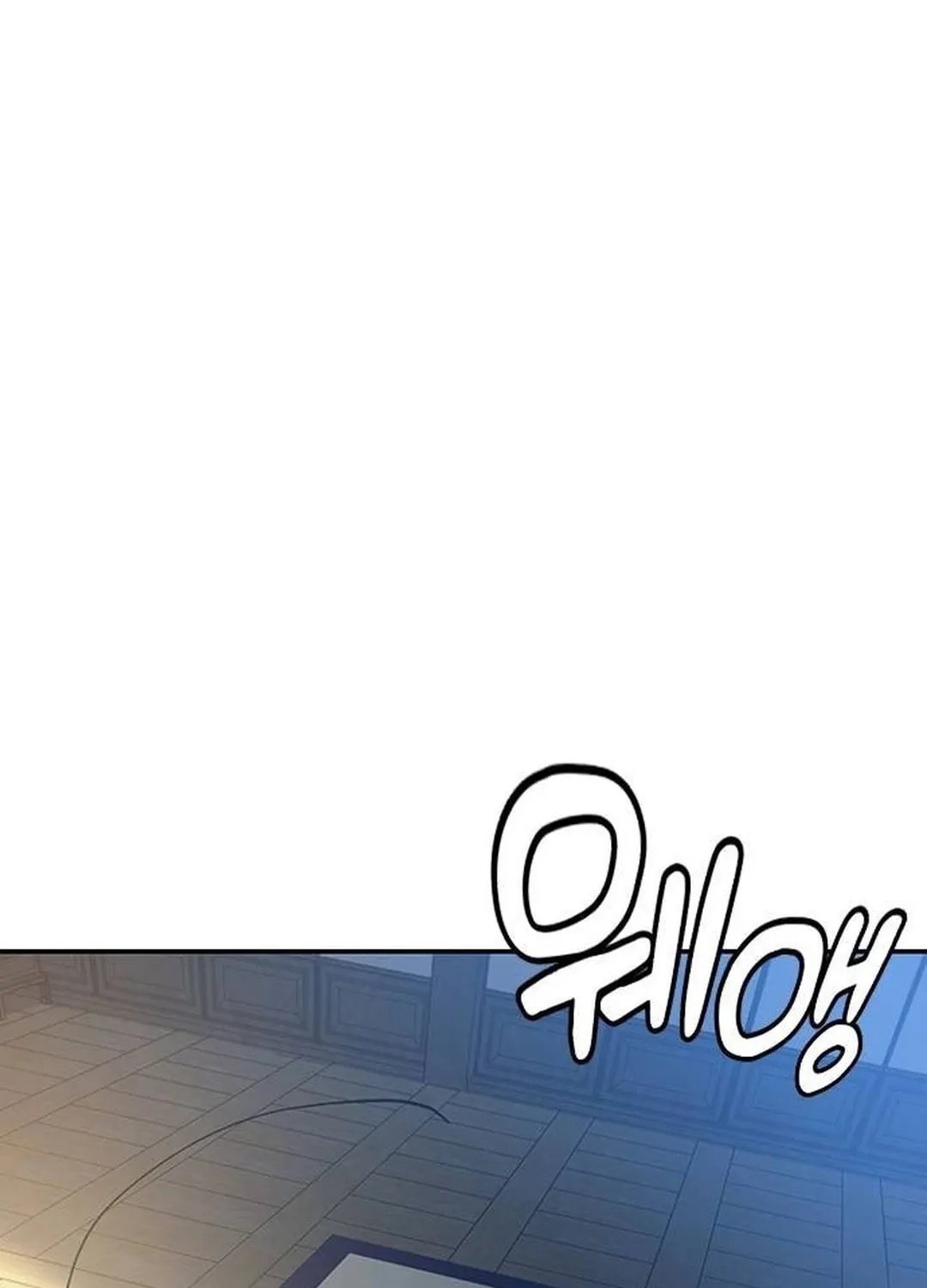 Doctor, Joseon Gada Chapter 8 page 15 - 