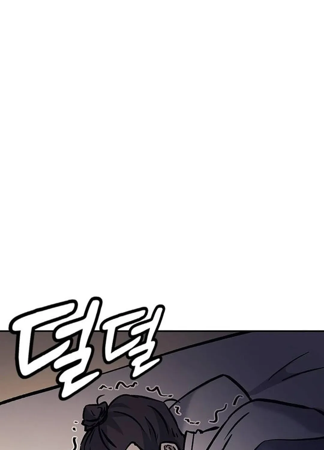 Doctor, Joseon Gada Chapter 8 page 161 - 