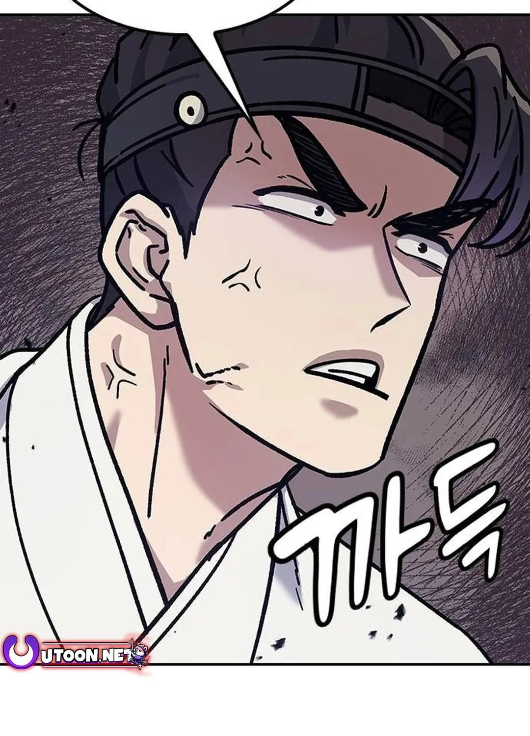Doctor, Joseon Gada Chapter 8 page 29 - 