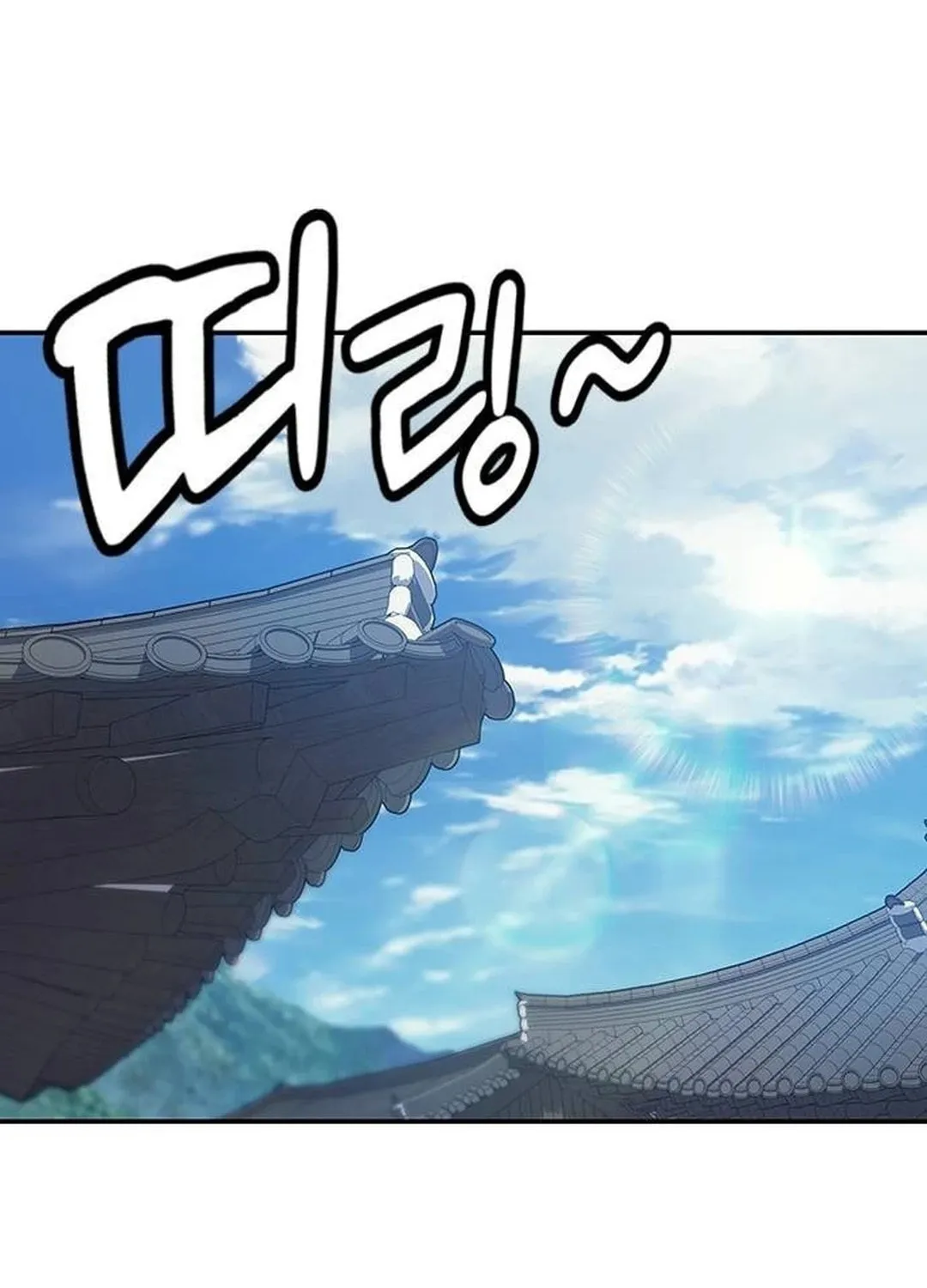 Doctor, Joseon Gada Chapter 8 page 44 - 