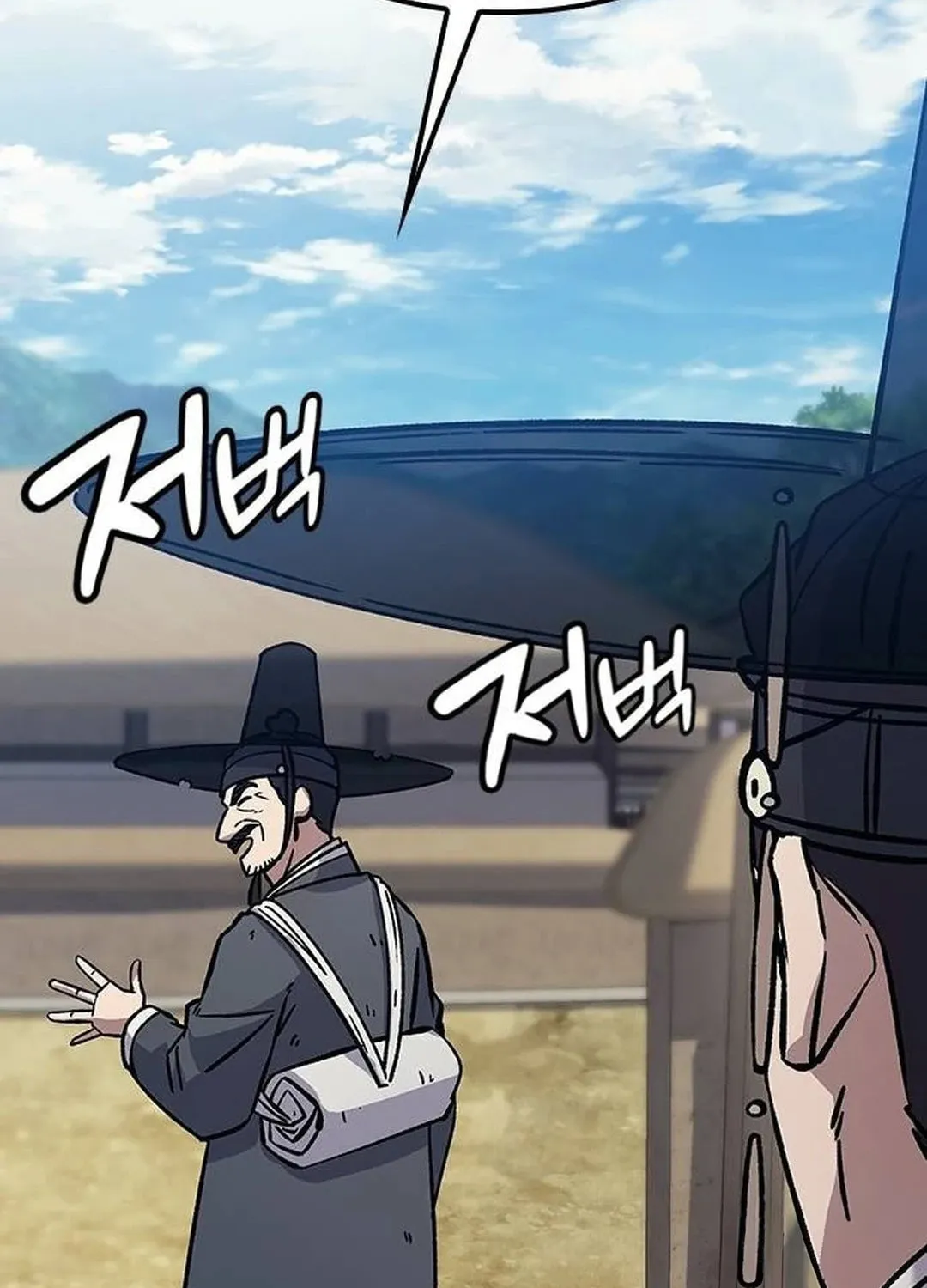 Doctor, Joseon Gada Chapter 8 page 69 - 