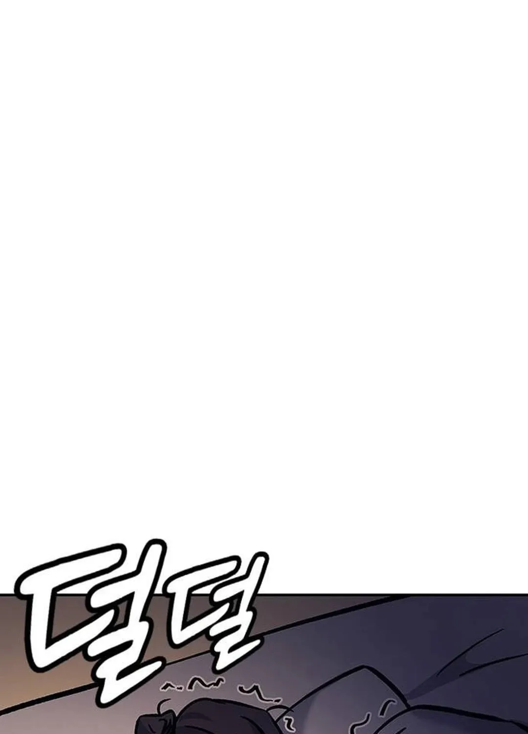 Doctor, Joseon Gada Chapter 9 page 11 - 