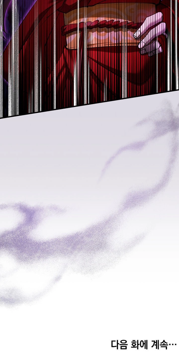 Doctor, Live Again Chapter 238 page 96 - 