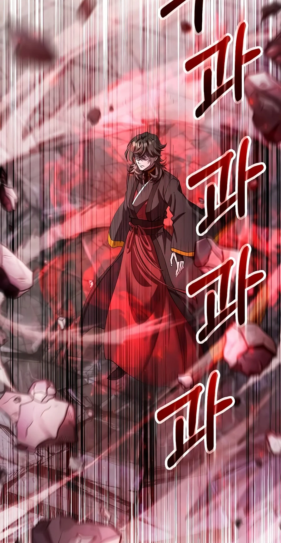 Doctor, Live Again Chapter 241 page 17 - 