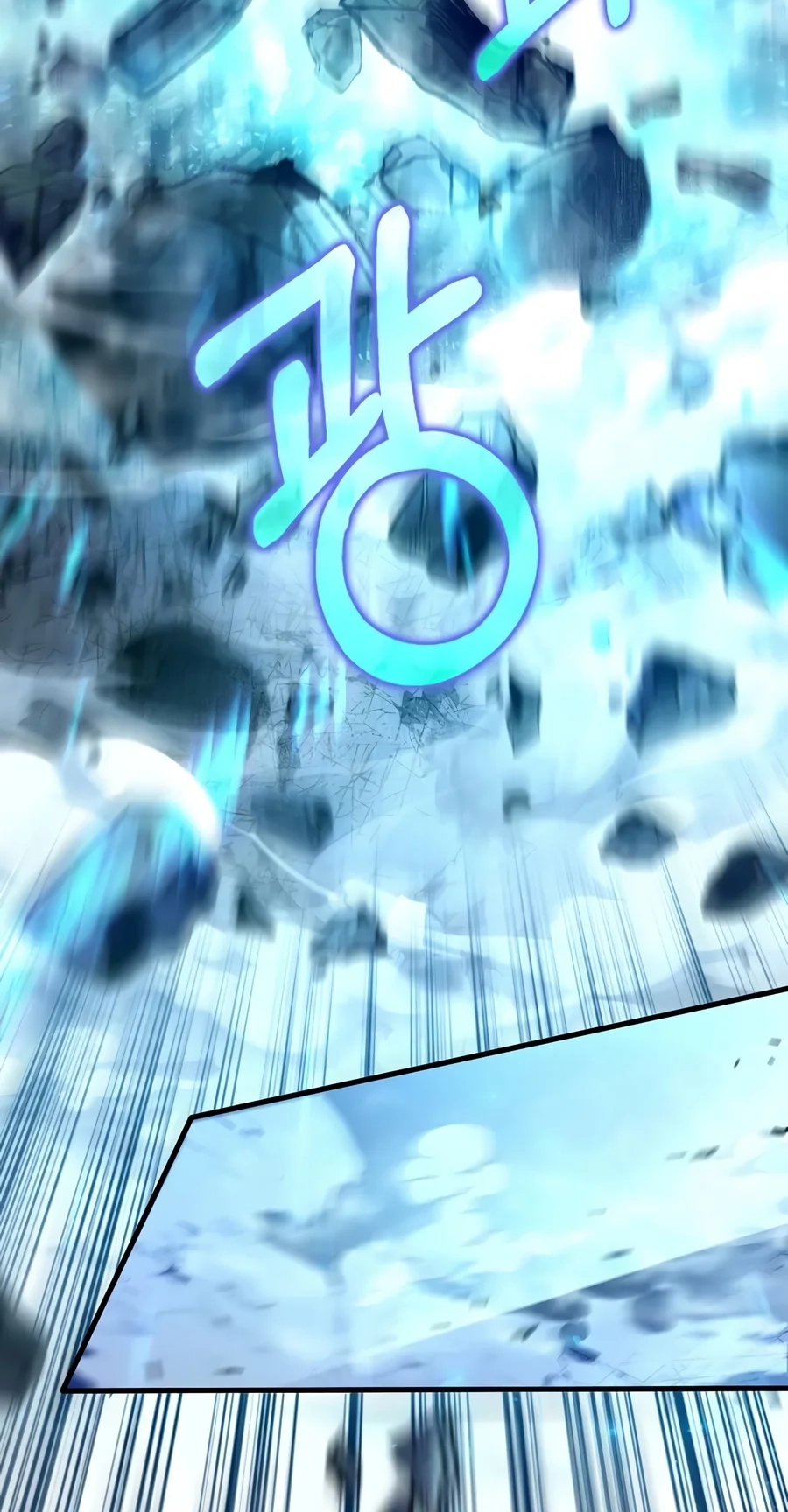 Doctor, Live Again Chapter 241 page 51 - 