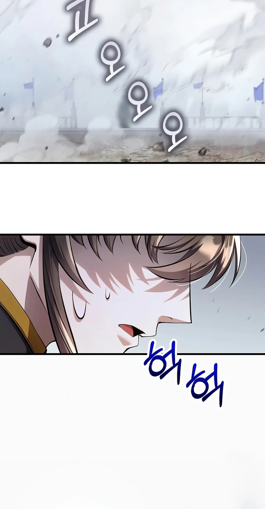 Doctor, Live Again Chapter 241 page 54 - 