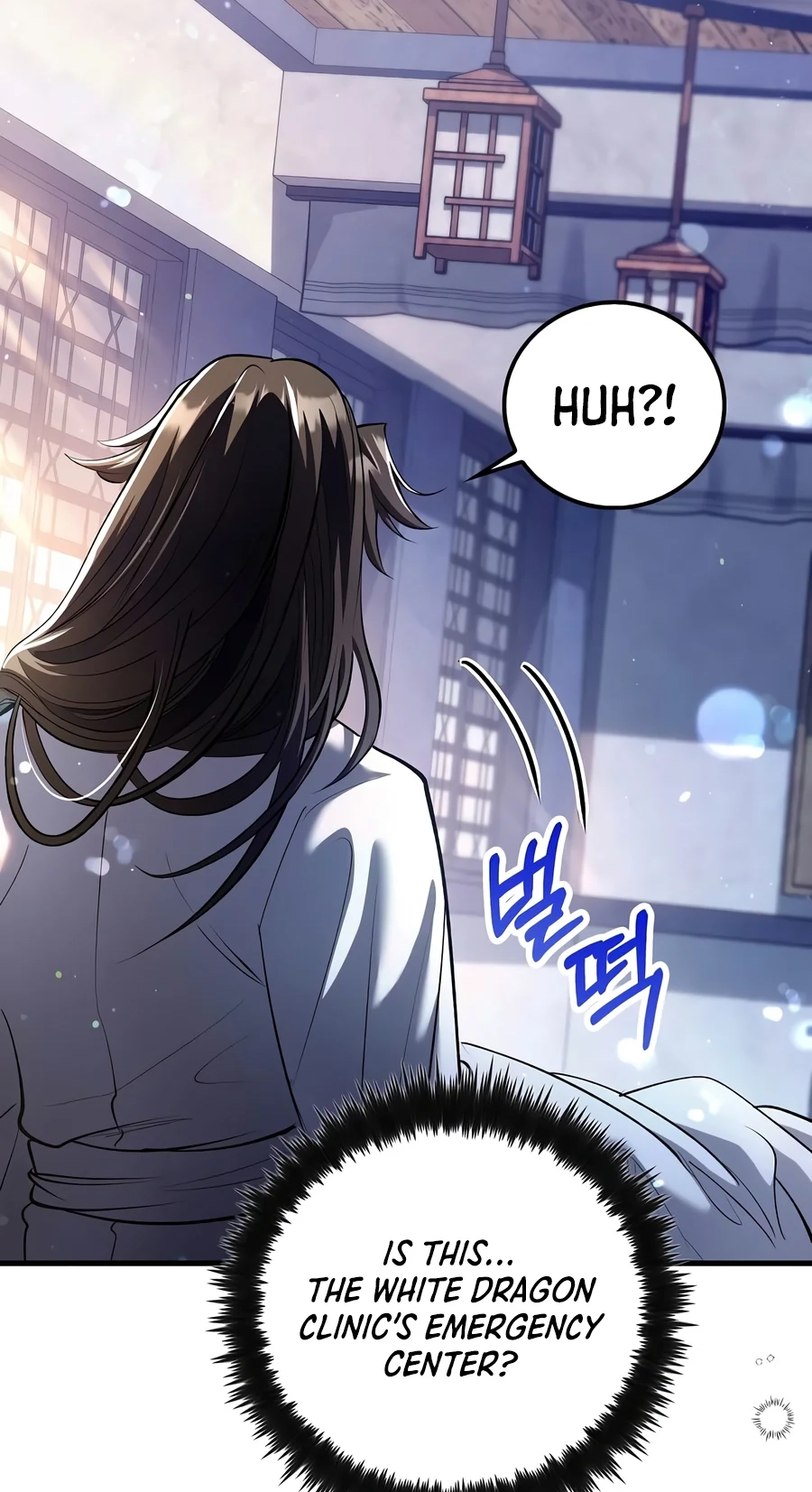 Doctor, Live Again Chapter 242 page 2 - 