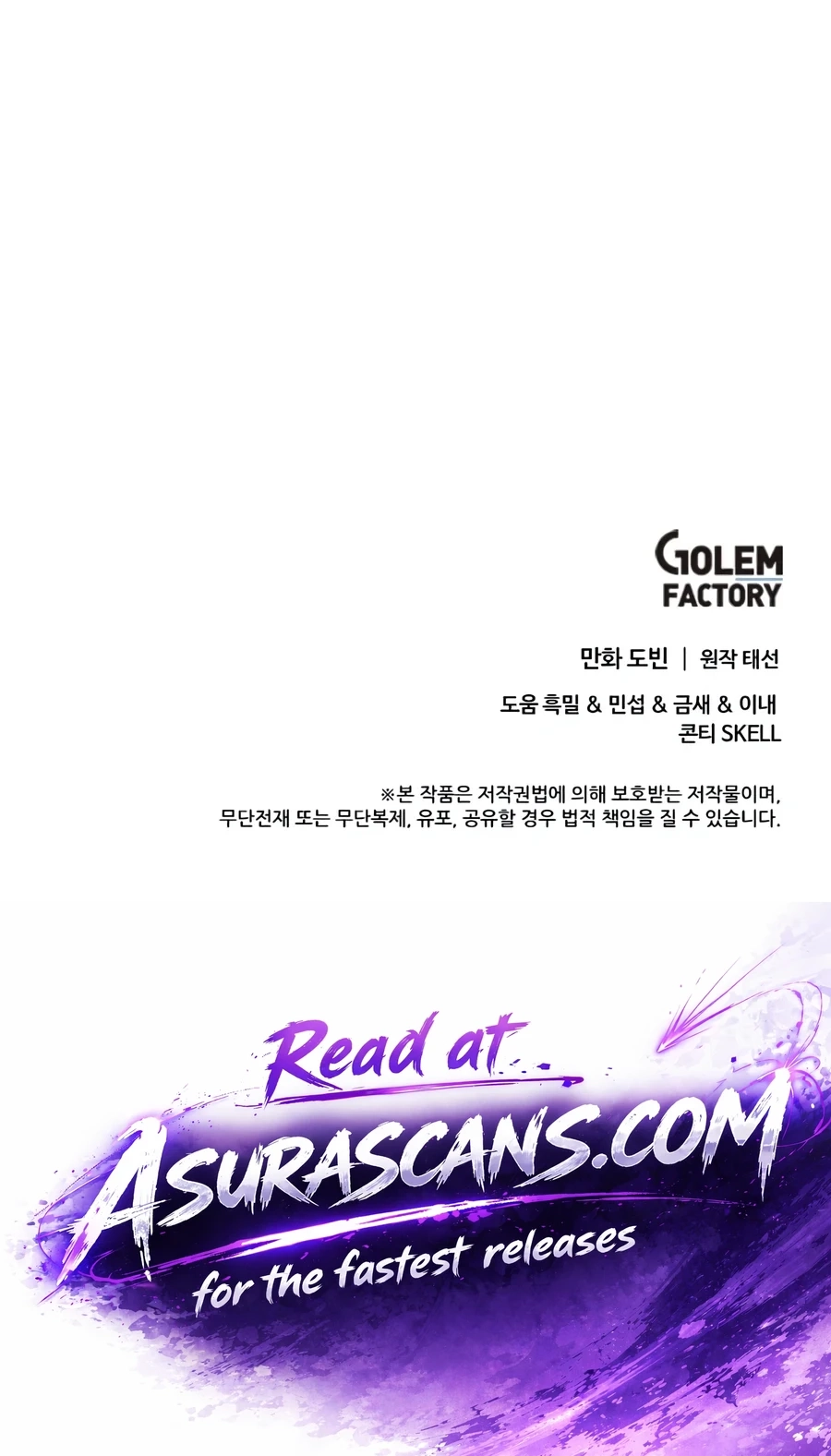 Doctor, Live Again Chapter 243 page 108 - 