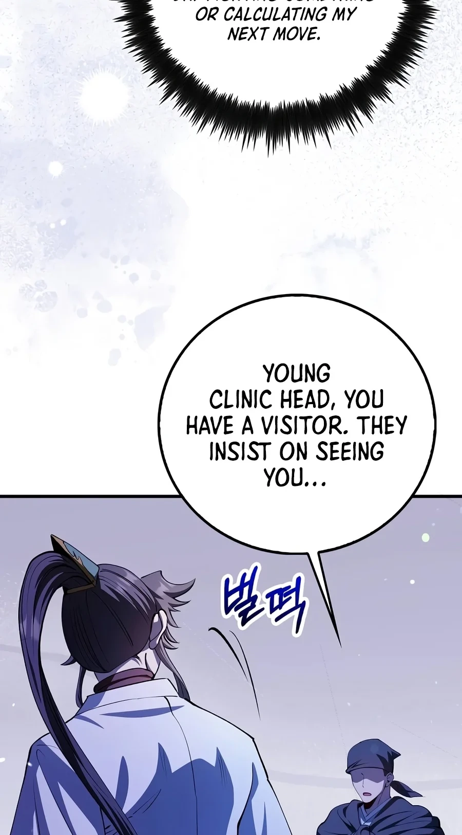 Doctor, Live Again Chapter 243 page 62 - 