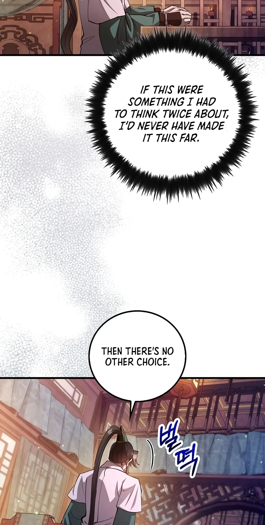Doctor, Live Again Chapter 243 page 97 - 