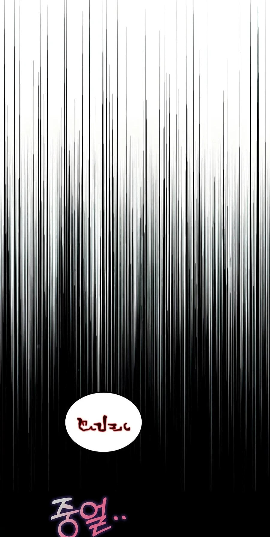 Doctor, Live Again Chapter 244 page 39 - 