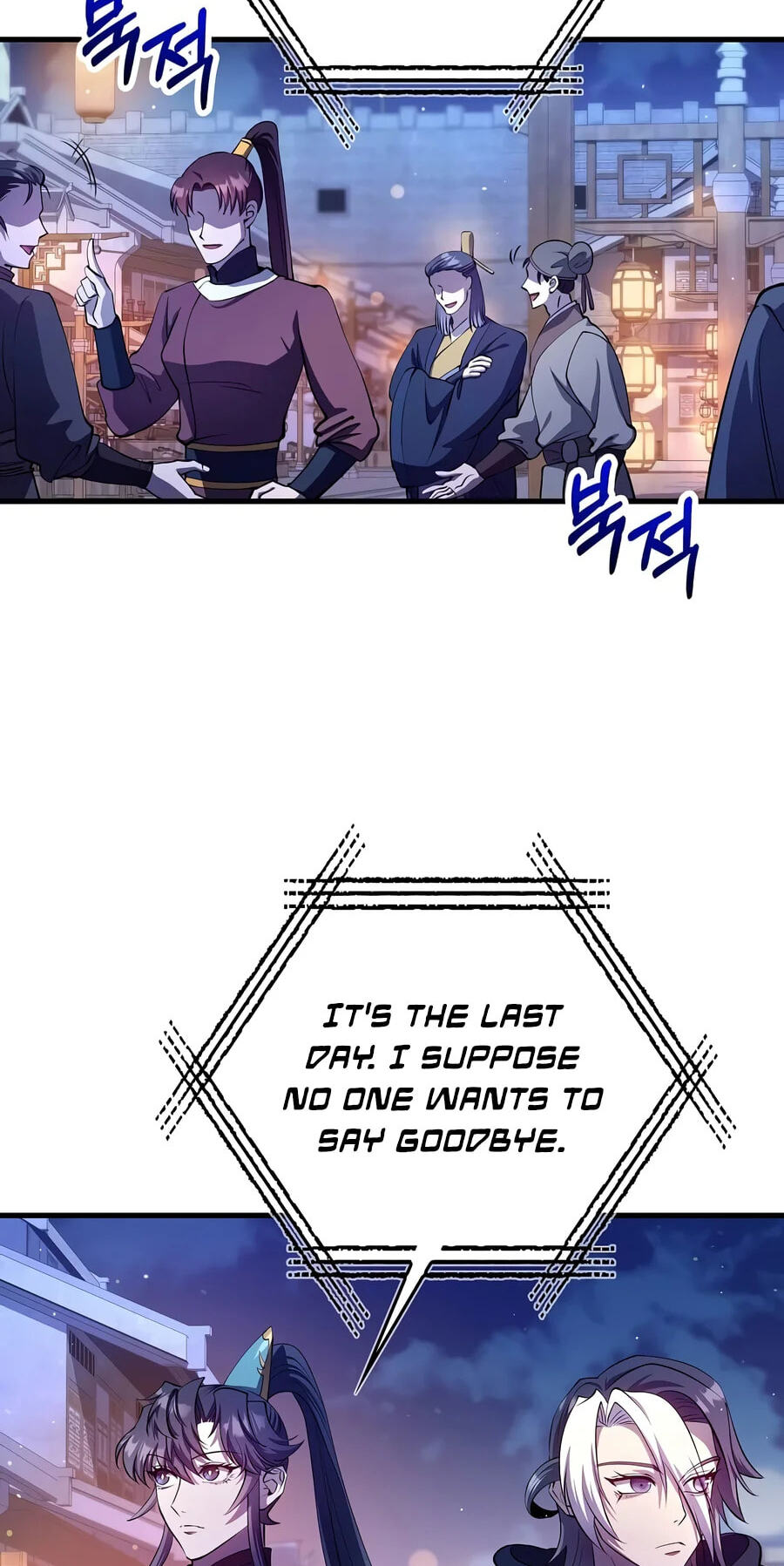 Doctor, Live Again Chapter 244 page 58 - 