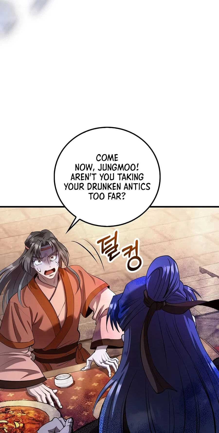 Doctor, Live Again Chapter 245 page 12 - 