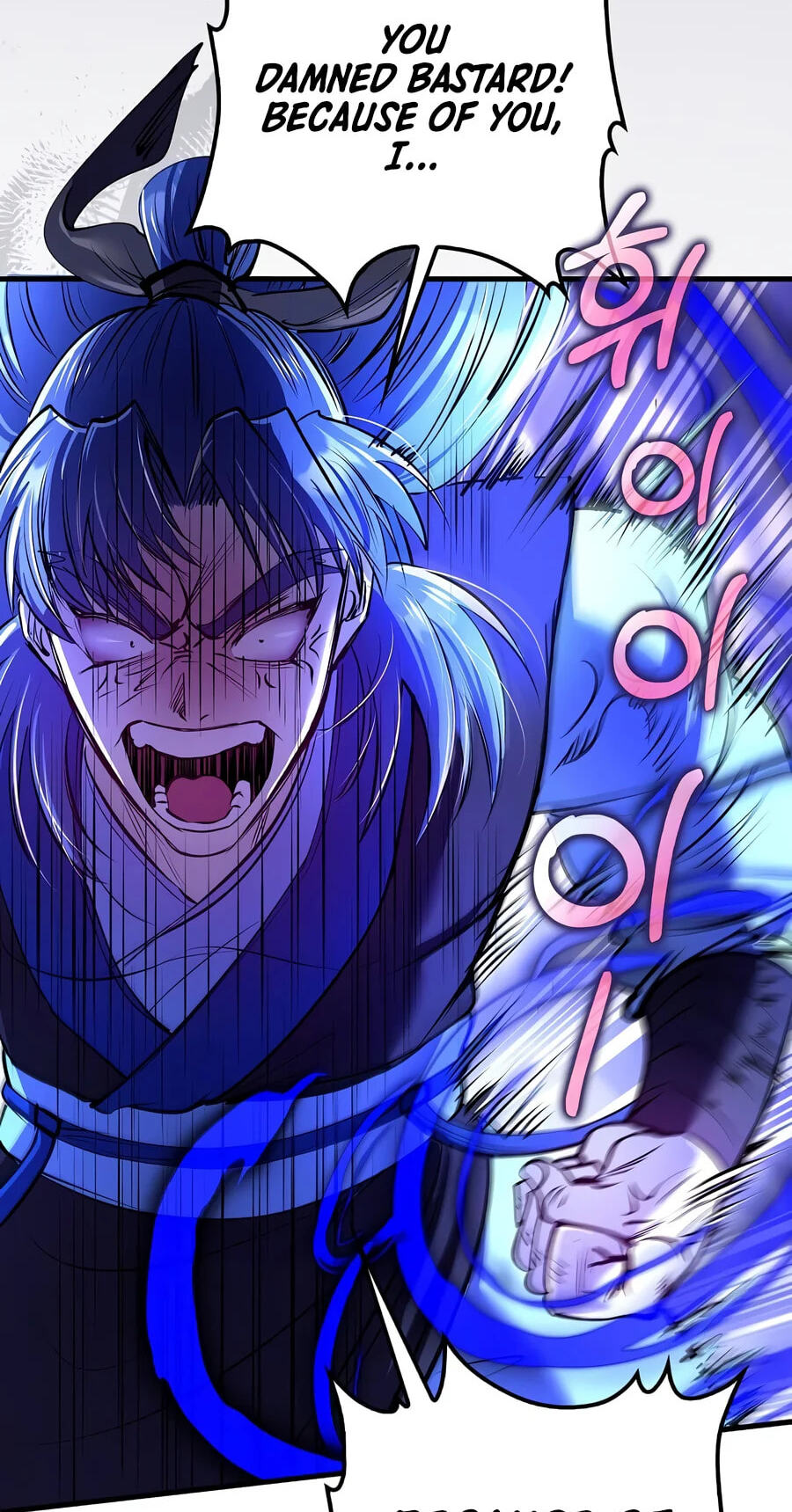 Doctor, Live Again Chapter 245 page 52 - 