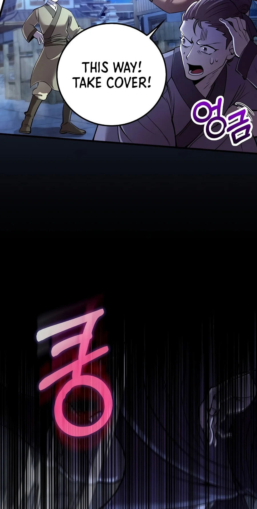 Doctor, Live Again Chapter 245 page 96 - 