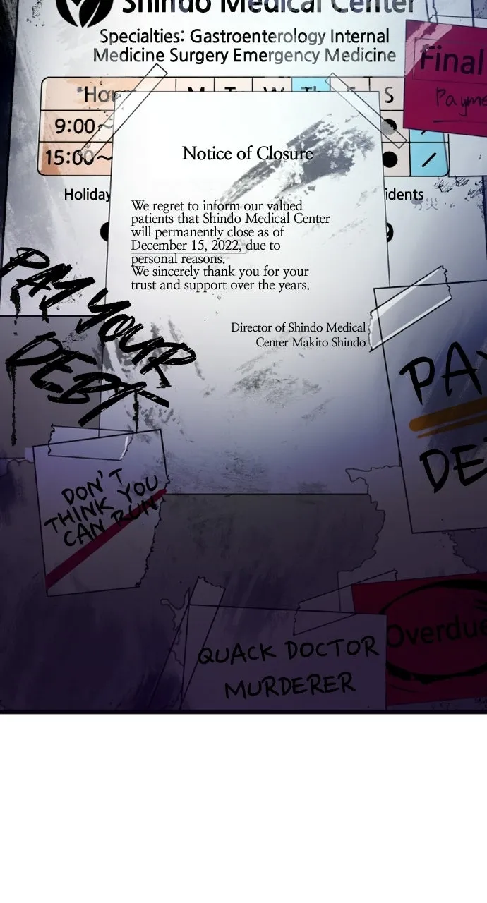 Read Doctor Quest chapter 1 image 1 on Lezhin