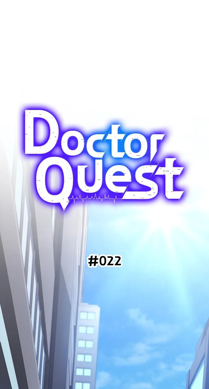 Read Doctor Quest chapter 22 image 33 on Lezhin