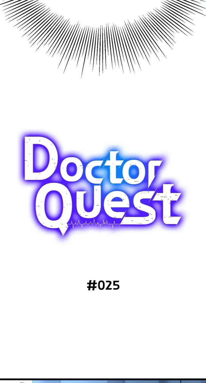 Read Doctor Quest chapter 25 image 13 on Lezhin