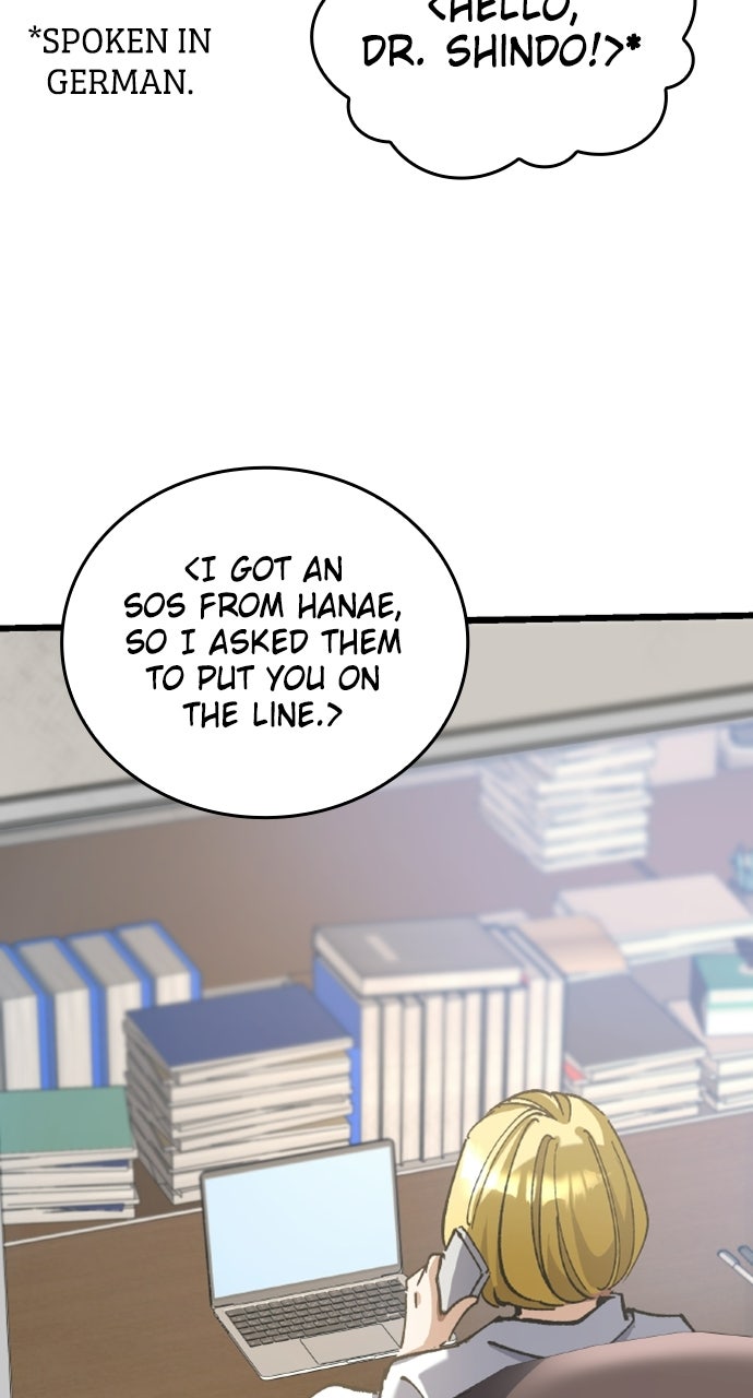 Read Doctor Quest chapter 26 image 43 on Lezhin