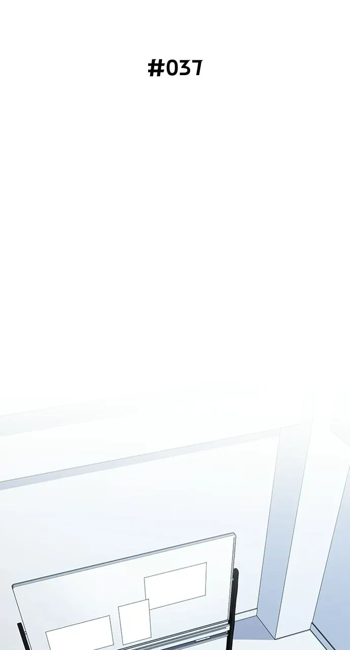 Read Doctor Quest chapter 37 image 19 on Lezhin