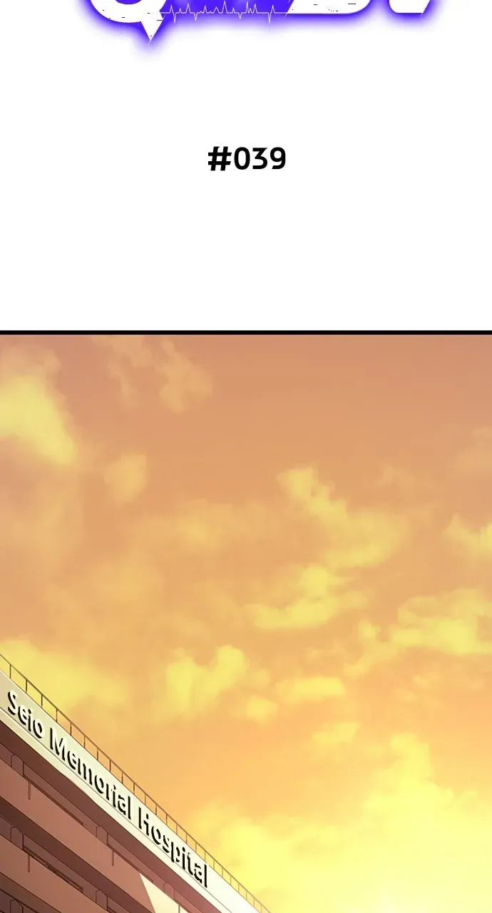 Read Doctor Quest chapter 39 image 34 on Lezhin
