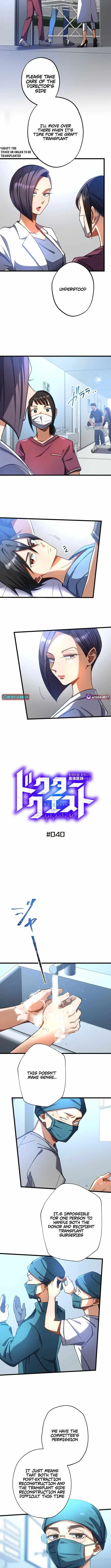 Read Doctor Quest chapter 40 image 1 on Lezhin