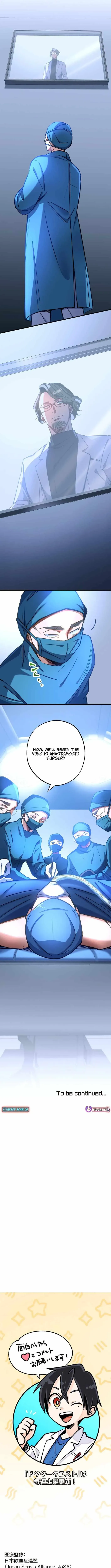 Read Doctor Quest chapter 40 image 10 on Lezhin