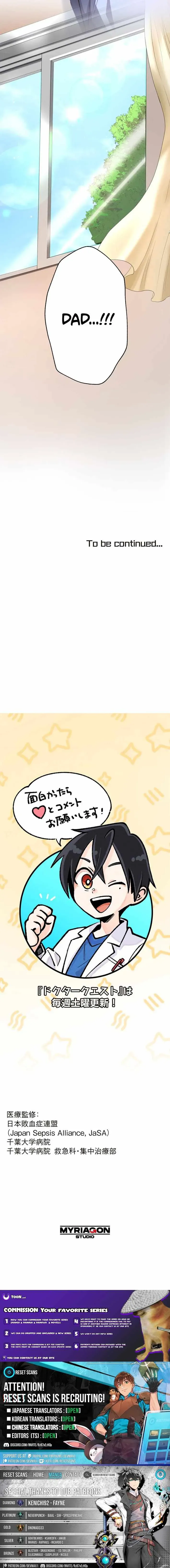 Read Doctor Quest chapter 41 image 12 on Lezhin